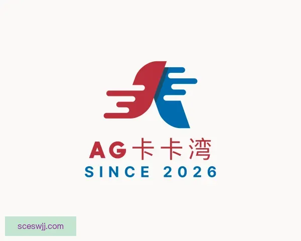 知道AG卡卡湾